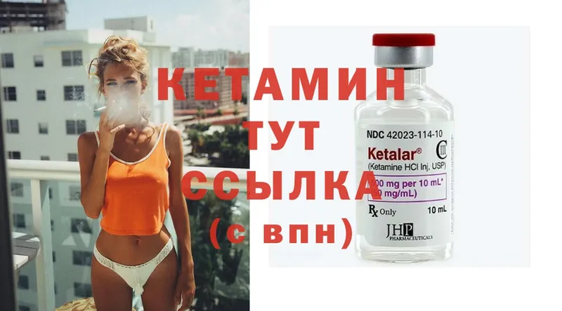 наркотики  Краснокаменск  КЕТАМИН ketamine 